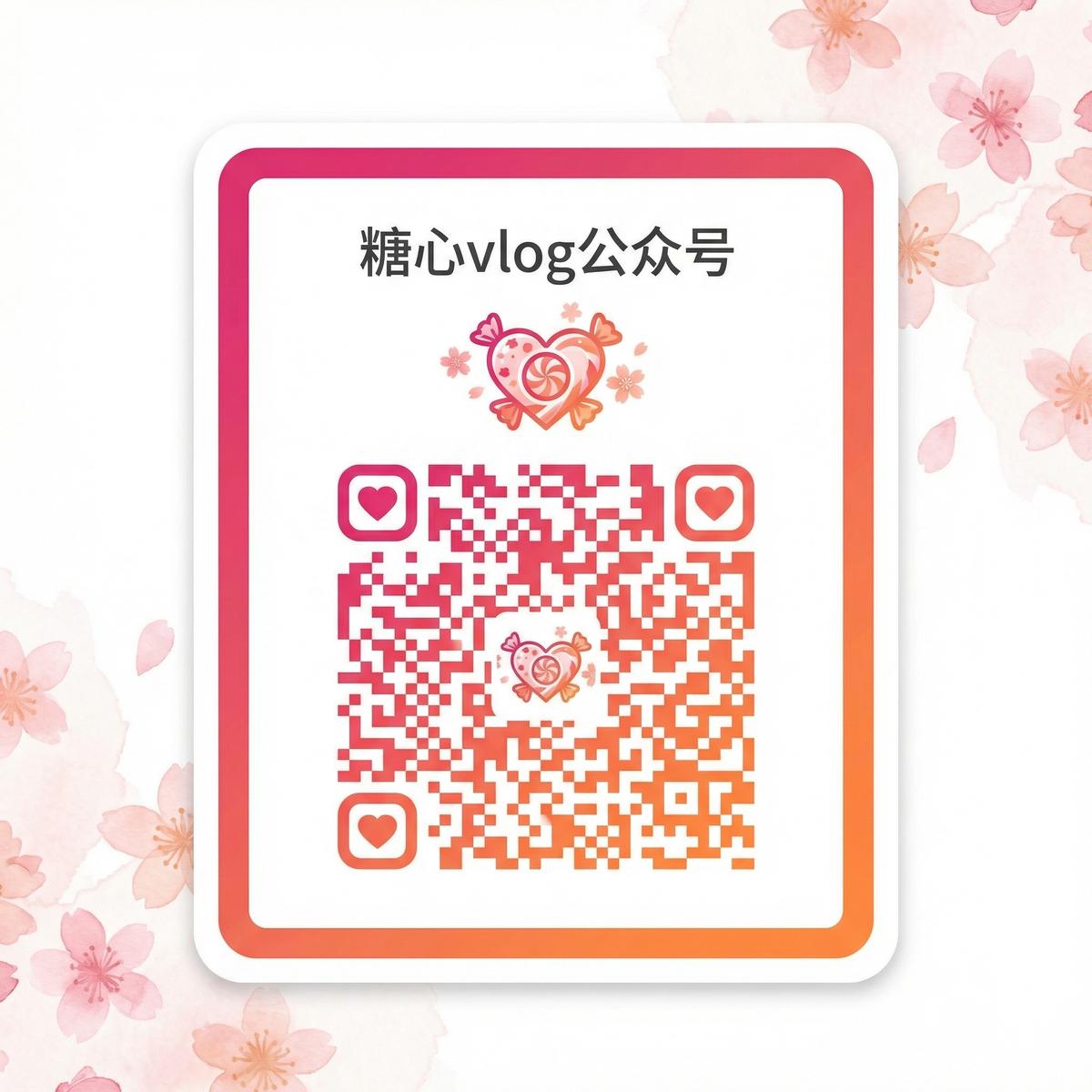 人兽公众号二维码